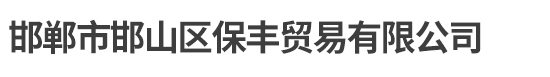 承德市東來檢測儀器有限公司