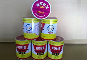 本產(chǎn)品是由潤(rùn)滑油基礎(chǔ)油經(jīng)精餾、深度處理、調(diào)合并經(jīng)后處理工序制得。本產(chǎn)品用作真空冶煉、真空噴涂、電子管制造和原子能工業(yè)等真空設(shè)備的固定接頭、經(jīng)常需要拆卸部分的密封或系統(tǒng)中有可疑泄漏點(diǎn)時(shí)的暫時(shí)性密封。按規(guī)