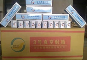 本產(chǎn)品是由潤(rùn)滑油基礎(chǔ)油經(jīng)精餾、稠化并加入適量的添加劑，再經(jīng)后處理后制得。本產(chǎn)品主要用作真空系統(tǒng)的活動(dòng)部分和可拆卸部分的密封和潤(rùn)滑。1、2、3號(hào)適用于30℃條件下使用，4號(hào)最高使用溫度可達(dá)120℃，可用